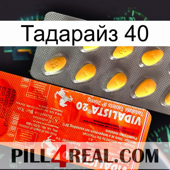 Тадарайз 40 new01.jpg